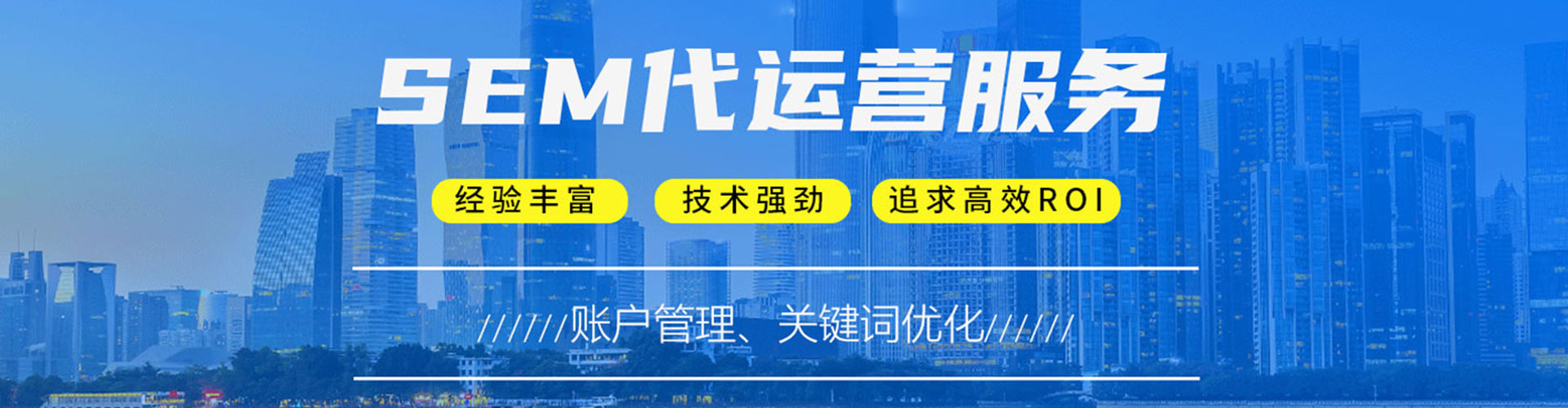 浦江信息流营销